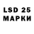LSD-25 экстази кислота Rooster Jonz'n