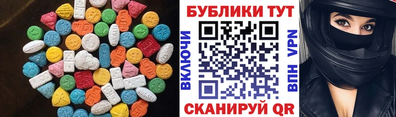 Ecstasy Punisher  Люберцы 