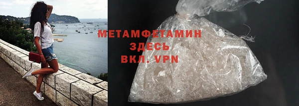 амфетамин Алзамай