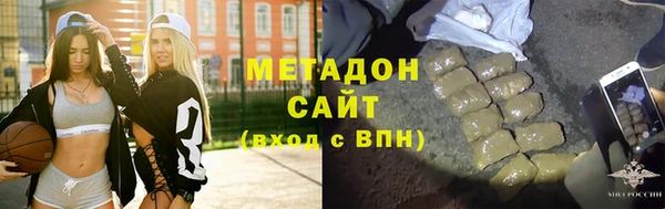 мефедрон Алексеевка