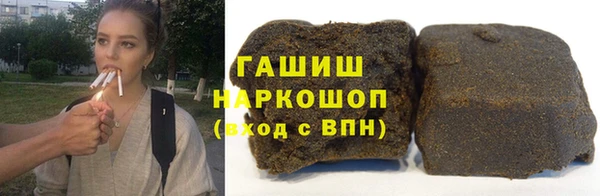 мефедрон Алексеевка