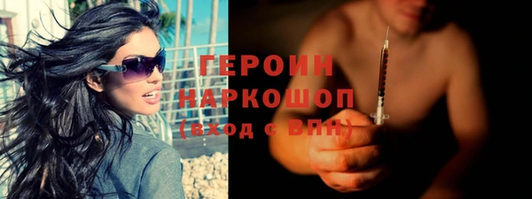 стафф Елизово