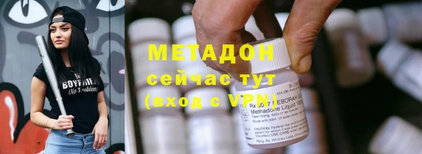 амфетамин Алзамай