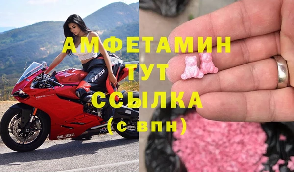 амфетамин Алзамай