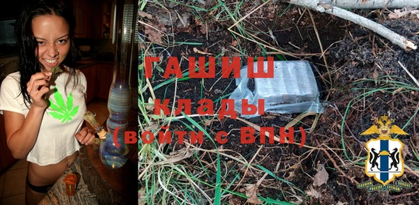 амфетамин Алзамай