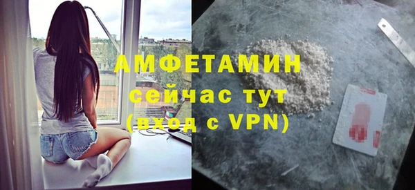 амфетамин Алзамай