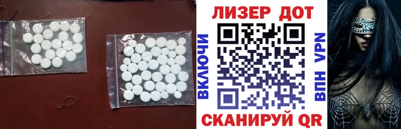 купить наркотик  мориарти какой сайт  omg ссылка  LSD-25 экстази кислота  Люберцы 