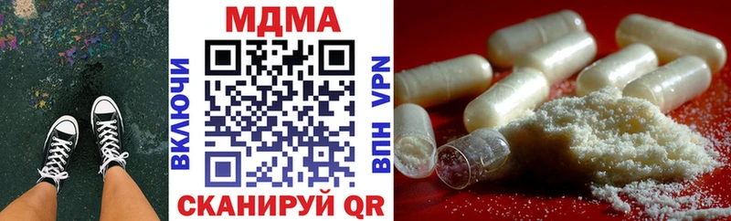MDMA Molly  Люберцы 