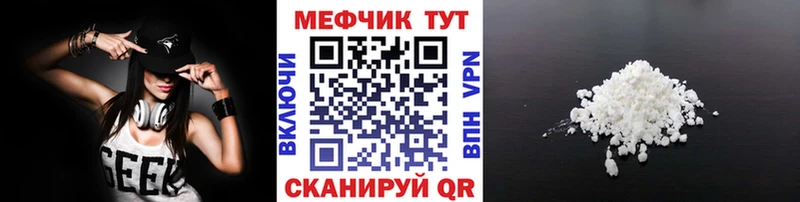 купить закладку  Люберцы  KRAKEN сайт  Мефедрон мука 