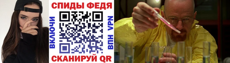 купить наркоту Люберцы Метамфетамин Methamphetamine