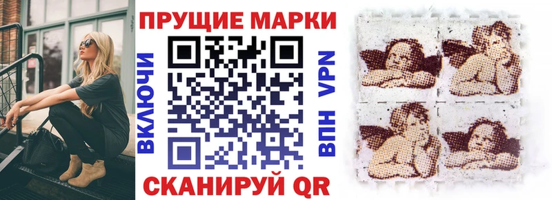 Наркотические марки 1,5мг  цена наркотик  МЕГА зеркало  Люберцы 