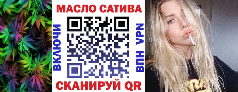 ТГК вейп  закладка  Люберцы 